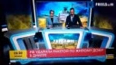 Коротко про Украинское ТВ:

«В Днепре 5 погибших, они обрати...