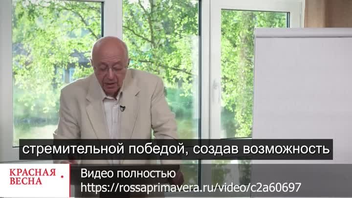 Сергей Кургинян о позиционной войне и тонких ошибках. Передача «Пред ...