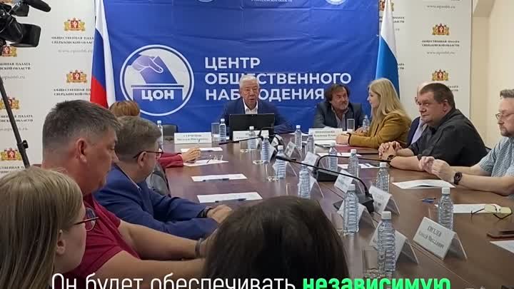 Выборы наблюдатели 290623