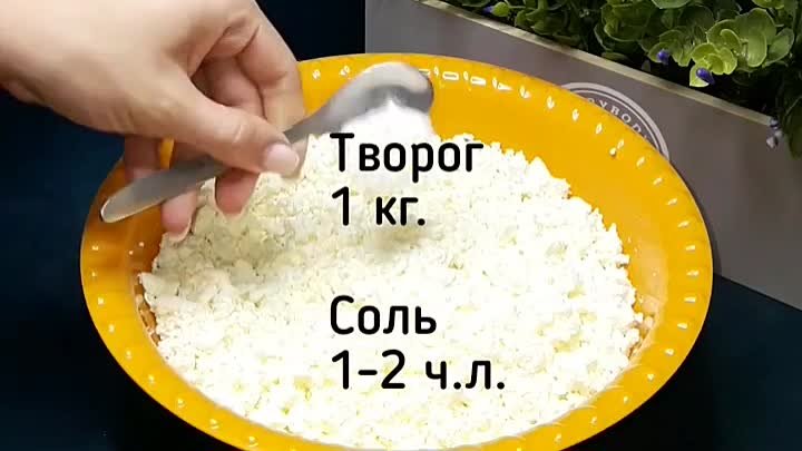 Вареники с творогом из теста на молоке