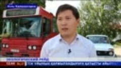 Экологи Усть-Каменогорска обеспокоены влиянием автомобилей н...