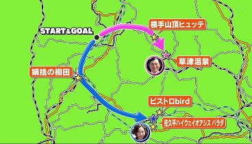 水バラ 230621 動画 高原リゾート２５０kmぐるり一周対決旅 | 2023年6月21日