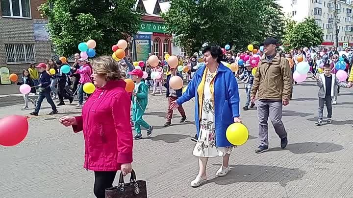 День города! 10.06.2023г.