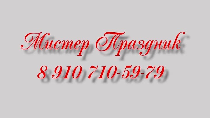 Шоу Мыльных Пузырей г. Вязьма. Длительность представления 30 - 40 мин!