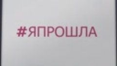 Анонс фильма Леонида Парфенова и Екатерины Гордеевой #Япрошл...