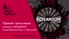Rosarium 2019