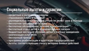 Служба по контракту в Вооружённых силах РФ