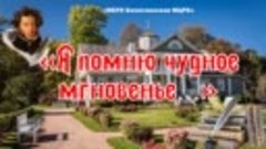 Декламируй_Краснодарский край