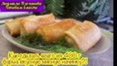 Как сделать всего из 400 г фарша вкуснейшую 😋 Начинку для Б...