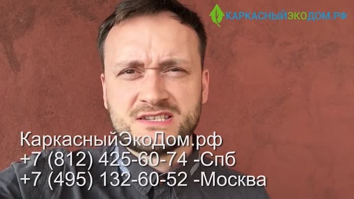 Основание под ламинат в Каркасном доме. Плиты QuickDeck