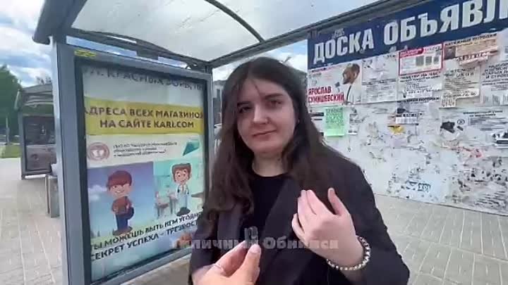 Жалобы в Обнинске на общественный транспорт.mp4