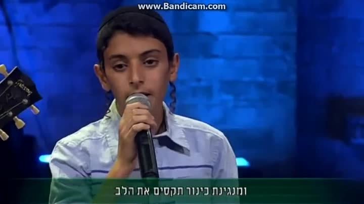 поёт еврейский мальчик Изя