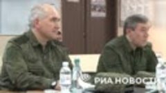 Герасимов проверил пункт управления войск