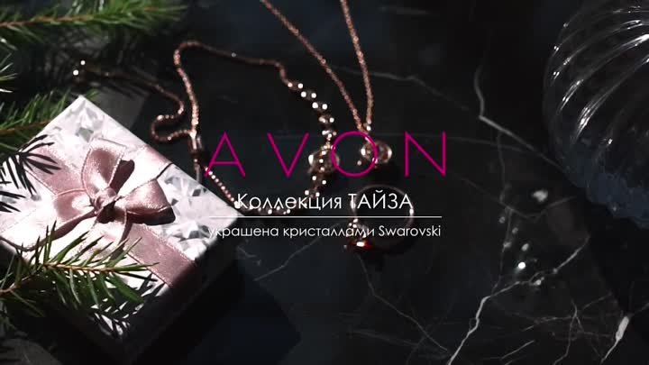 Svarowski video