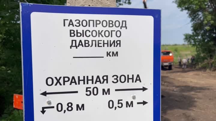 Ремонтные работы на магистральном газопроводе в Свердловском районе
