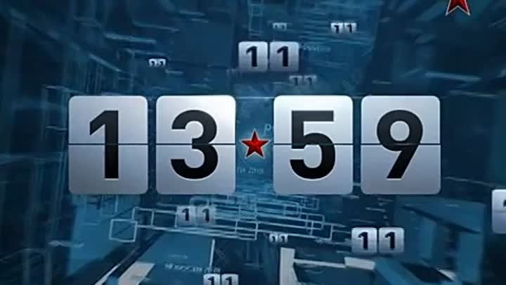 Твц повтор. Телеканал звезда 2013. Часы канал звезда. Телеканал звезда 2011. Телеканал звезда 2010.