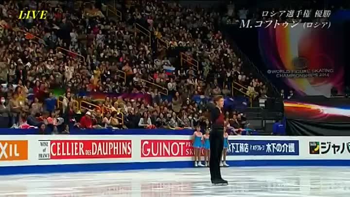 Maxim KOVTUN - 2014 World Championships SP