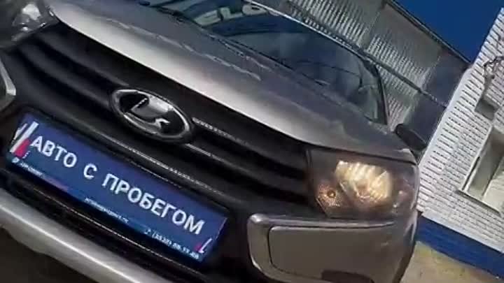 Авто с пробегом 