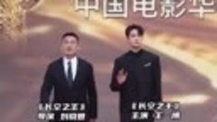  Weibo Movie Night  Ван Ибо и Лю Сяоши на красной ковровой д...
