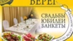 Благородный мужской цвет для вашего торжества! 