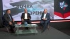 Точка зрения: Союз промышленников и предпринимателей Вологод...