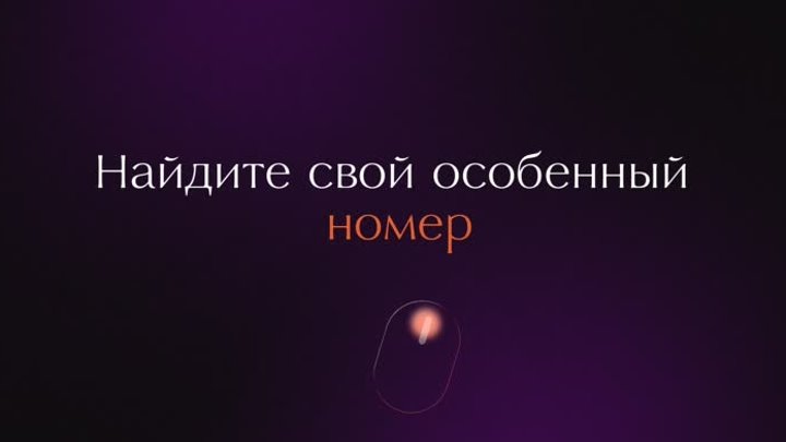 Новый фильтры от Безлимит