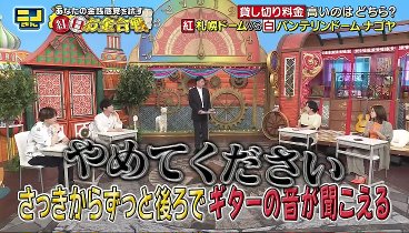 ニノさん 230702 動画 坂口健太郎VSもらって嬉しい差し入れSP | 2023年7月2日