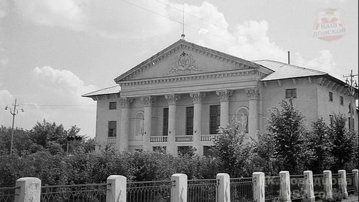 Донской старые фото Донской старые фото