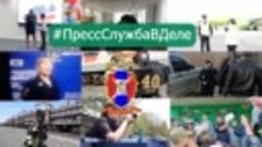 ВСЛУ МВД России на транспорте - Пресс-служба в деле! 40 лет
