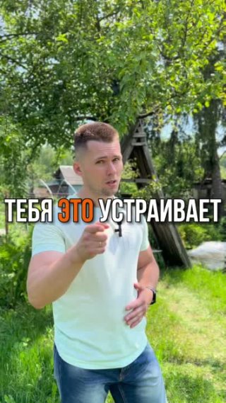 Похудеть, чтобы что?