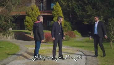 مسلسل ابنتي مترجم للعربية الحلقة 23