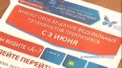 &quot;Серебряные&quot;&quot; волонтеры приходят на помощь при переходе на &quot;...