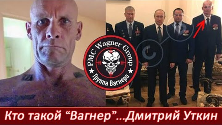 Дмитрий уткин фото Дмитрий уткин фото