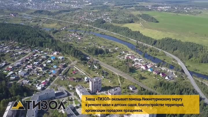 День города Н-Тура 2023 для соцсетей (со звуком)