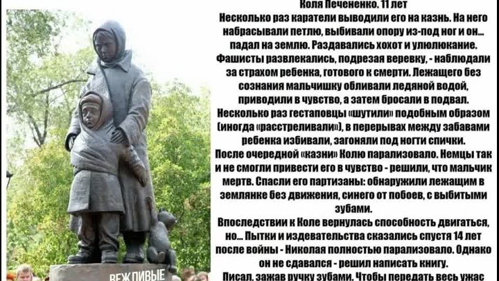 Николай печененко фото Николай печененко фото
