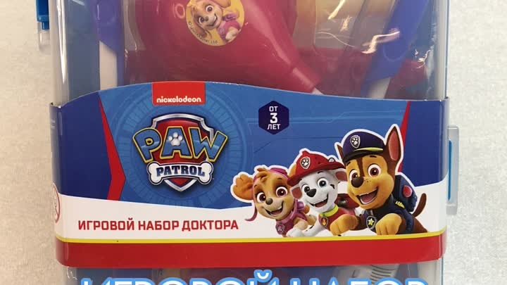 Игровой набор доктора. Собачий патруль.