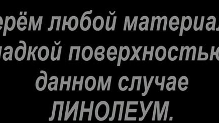 Как сделать силиконовую блесну своими руками