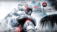 Смерть шута. Crysis Прохождение  Эпизод 2 Часть 1