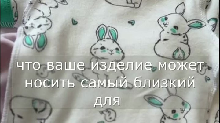 мотивация