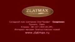 Складной нож Скорпион - ЭИ-107 ЗлатПрофит Златоуст (zlatmax....