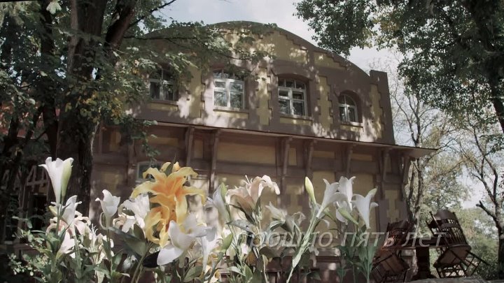 Дом с лилиями сериал фото дома Дом с лилиями сериал фото дома