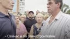 Встреча с жителями Уссурийска