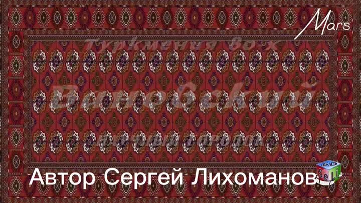 Вановский ущелье Ашхабад Туркмения Туркменская ССР