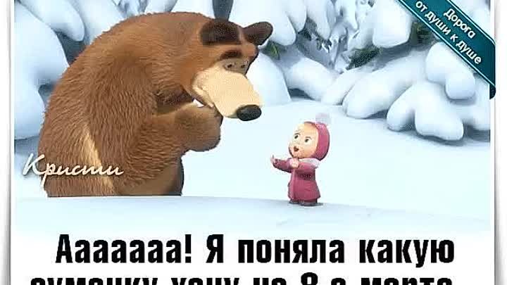 Она говорит сумочку хочу Она говорит сумочку хочу