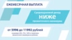 НАЦИОНАЛЬНЫЙ ПРОЕКТ  ДЕМОГРАФИЯ