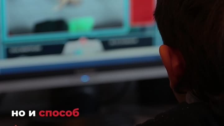 В России будут развивать видеоигры
