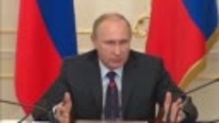 Владимир Владимирович Путин - президент РФ - об отмене ряда ...