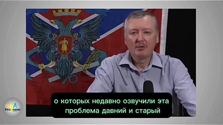 ➡️Террорист Гиркин ⚠️который бомбил Донбас вещает ‼️