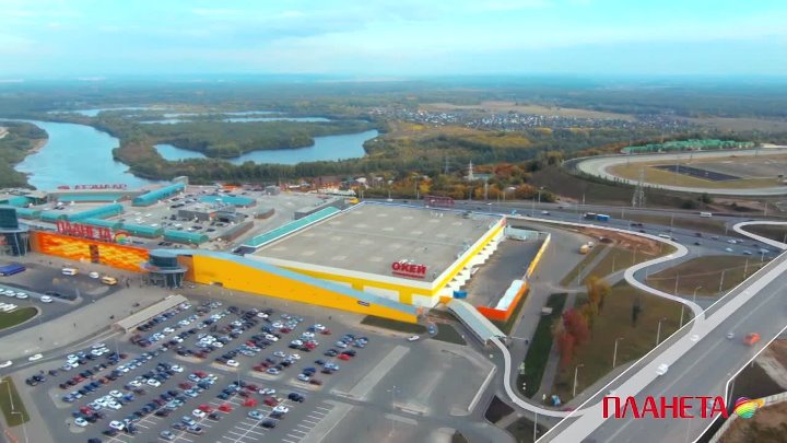 Планета уфа фото Планета уфа фото