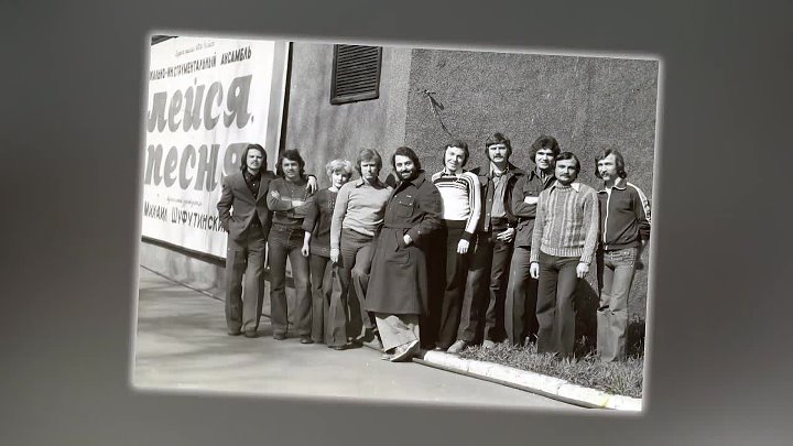 Лейся песня шуфутинский фото Лейся песня шуфутинский фото